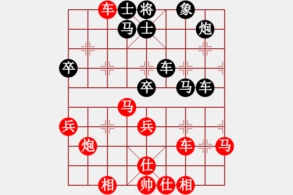 象棋棋譜圖片：天兵一號(3弦)-勝-寧夏商建仙(2弦) - 步數(shù)：60 