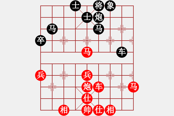 象棋棋譜圖片：天兵一號(3弦)-勝-寧夏商建仙(2弦) - 步數(shù)：70 