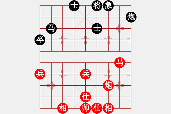 象棋棋譜圖片：天兵一號(3弦)-勝-寧夏商建仙(2弦) - 步數(shù)：80 