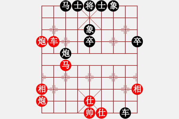 象棋棋譜圖片：守望婷婷久(9星)-勝-太湖戰(zhàn)神五(4f) - 步數(shù)：100 