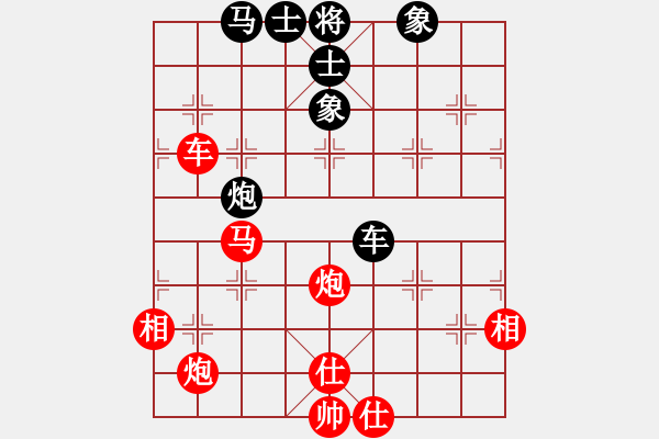 象棋棋譜圖片：守望婷婷久(9星)-勝-太湖戰(zhàn)神五(4f) - 步數(shù)：110 