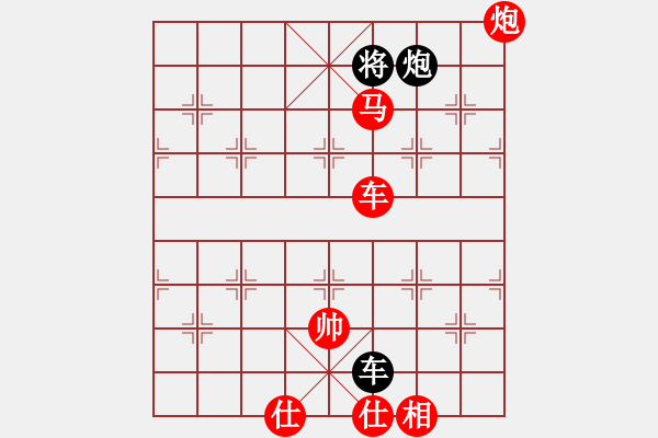 象棋棋譜圖片：守望婷婷久(9星)-勝-太湖戰(zhàn)神五(4f) - 步數(shù)：160 