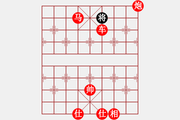 象棋棋譜圖片：守望婷婷久(9星)-勝-太湖戰(zhàn)神五(4f) - 步數(shù)：165 