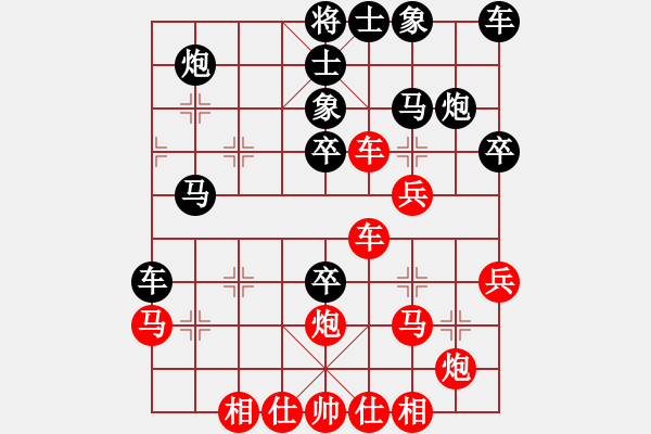 象棋棋譜圖片：守望婷婷久(9星)-勝-太湖戰(zhàn)神五(4f) - 步數(shù)：40 