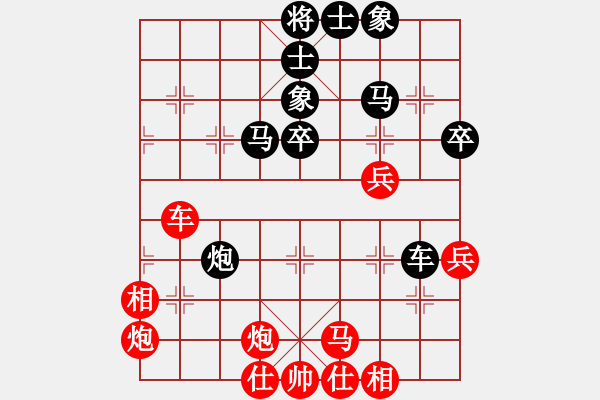 象棋棋譜圖片：守望婷婷久(9星)-勝-太湖戰(zhàn)神五(4f) - 步數(shù)：70 