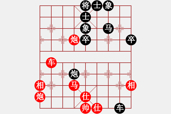 象棋棋譜圖片：守望婷婷久(9星)-勝-太湖戰(zhàn)神五(4f) - 步數(shù)：90 