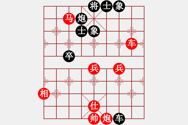 象棋棋譜圖片：風過江湖(9星)-勝-黑白兩道(9星) - 步數(shù)：110 