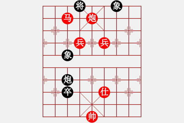 象棋棋譜圖片：風過江湖(9星)-勝-黑白兩道(9星) - 步數(shù)：140 