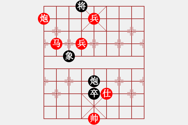 象棋棋譜圖片：風過江湖(9星)-勝-黑白兩道(9星) - 步數(shù)：150 