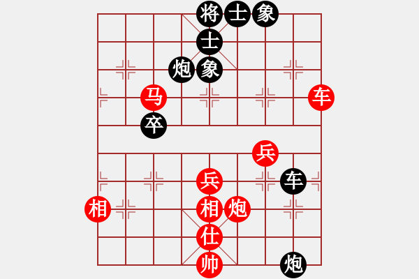 象棋棋譜圖片：風過江湖(9星)-勝-黑白兩道(9星) - 步數(shù)：90 