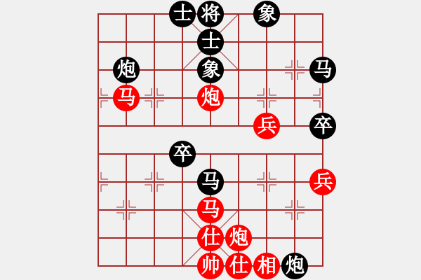 象棋棋譜圖片：eedbt feir - 步數(shù)：79 