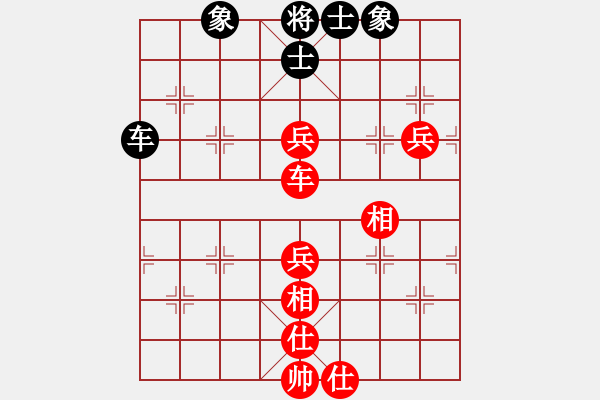 象棋棋譜圖片：‖棋家軍‖[474177218] -VS- 徐老大[1139442516] - 步數(shù)：100 