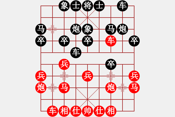 象棋棋譜圖片：‖棋家軍‖[474177218] -VS- 徐老大[1139442516] - 步數(shù)：20 