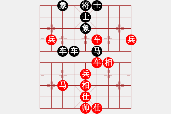 象棋棋譜圖片：‖棋家軍‖[474177218] -VS- 徐老大[1139442516] - 步數(shù)：80 