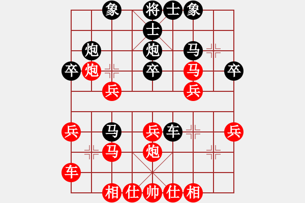 象棋棋譜圖片：尋夢(mèng)的人[黑] -VS- [天]醉棋兒[紅] - 步數(shù)：30 