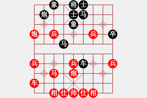 象棋棋譜圖片：尋夢(mèng)的人[黑] -VS- [天]醉棋兒[紅] - 步數(shù)：40 