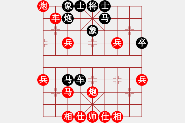 象棋棋譜圖片：尋夢(mèng)的人[黑] -VS- [天]醉棋兒[紅] - 步數(shù)：50 