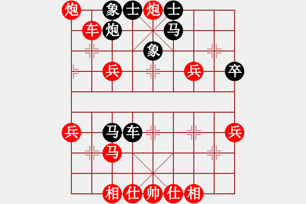 象棋棋譜圖片：尋夢(mèng)的人[黑] -VS- [天]醉棋兒[紅] - 步數(shù)：51 