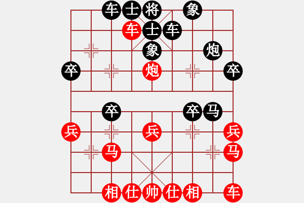 象棋棋譜圖片：白衣秀士(7段)-負(fù)-在看棋書嗎(7段) - 步數(shù)：30 