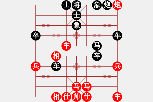 象棋棋譜圖片：白衣秀士(7段)-負(fù)-在看棋書嗎(7段) - 步數(shù)：50 