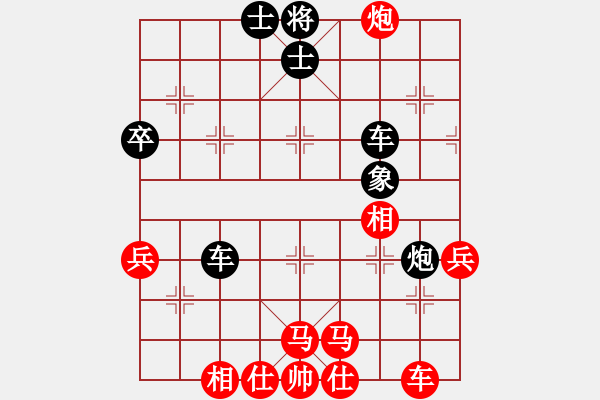 象棋棋譜圖片：白衣秀士(7段)-負(fù)-在看棋書嗎(7段) - 步數(shù)：60 