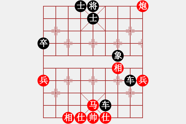 象棋棋譜圖片：白衣秀士(7段)-負(fù)-在看棋書嗎(7段) - 步數(shù)：66 