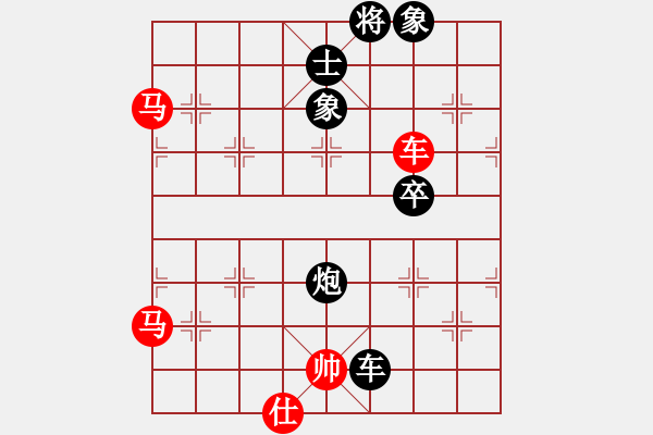 象棋棋譜圖片：寶寶三(9星)-負(fù)-whuhz(9星) - 步數(shù)：100 