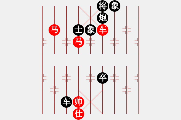 象棋棋譜圖片：寶寶三(9星)-負(fù)-whuhz(9星) - 步數(shù)：130 