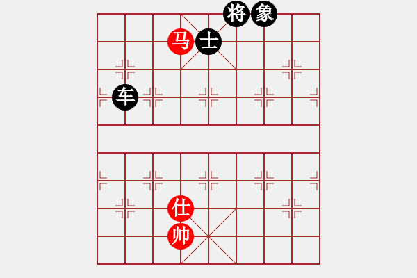 象棋棋譜圖片：寶寶三(9星)-負(fù)-whuhz(9星) - 步數(shù)：150 