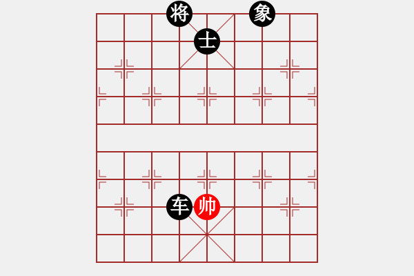 象棋棋譜圖片：寶寶三(9星)-負(fù)-whuhz(9星) - 步數(shù)：160 