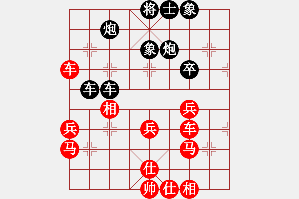 象棋棋譜圖片：寶寶三(9星)-負(fù)-whuhz(9星) - 步數(shù)：50 