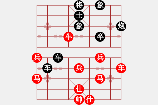 象棋棋譜圖片：寶寶三(9星)-負(fù)-whuhz(9星) - 步數(shù)：60 