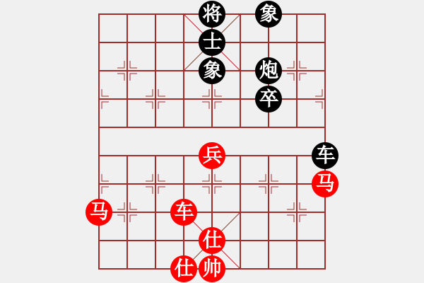 象棋棋譜圖片：寶寶三(9星)-負(fù)-whuhz(9星) - 步數(shù)：70 