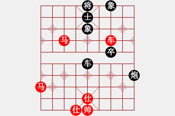 象棋棋譜圖片：寶寶三(9星)-負(fù)-whuhz(9星) - 步數(shù)：90 