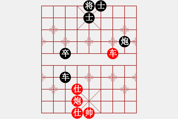 象棋棋譜圖片：韓永剛---和---等愛(ài)的玫瑰 - 步數(shù)：100 