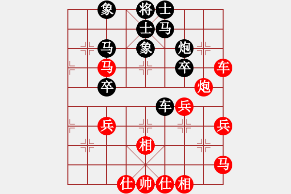 象棋棋譜圖片：韓永剛---和---等愛(ài)的玫瑰 - 步數(shù)：50 