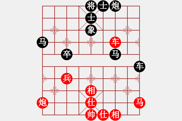 象棋棋譜圖片：韓永剛---和---等愛(ài)的玫瑰 - 步數(shù)：70 