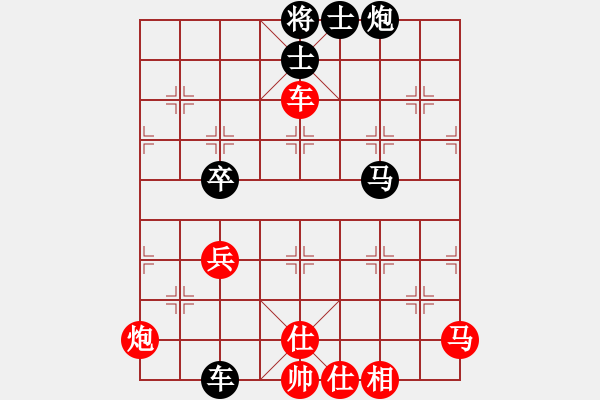 象棋棋譜圖片：韓永剛---和---等愛(ài)的玫瑰 - 步數(shù)：80 