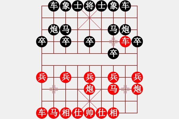 象棋棋譜圖片：和平年代[1772862120] -VS- 戰(zhàn)意濃[244165931] - 步數(shù)：10 