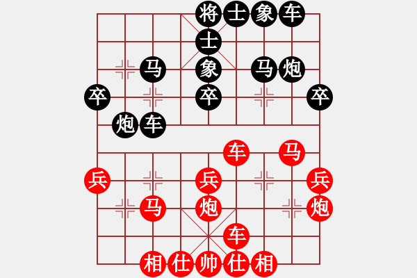 象棋棋譜圖片：和平年代[1772862120] -VS- 戰(zhàn)意濃[244165931] - 步數(shù)：30 