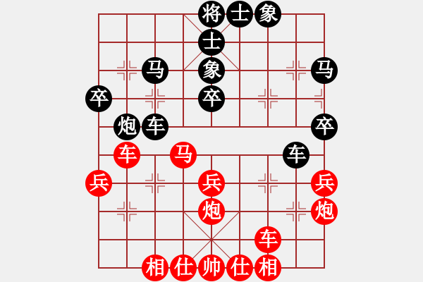 象棋棋譜圖片：和平年代[1772862120] -VS- 戰(zhàn)意濃[244165931] - 步數(shù)：40 