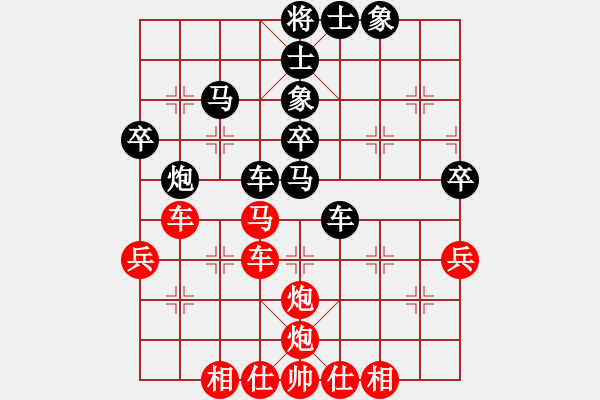 象棋棋譜圖片：和平年代[1772862120] -VS- 戰(zhàn)意濃[244165931] - 步數(shù)：50 