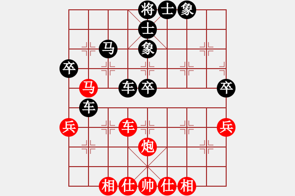 象棋棋譜圖片：和平年代[1772862120] -VS- 戰(zhàn)意濃[244165931] - 步數(shù)：54 