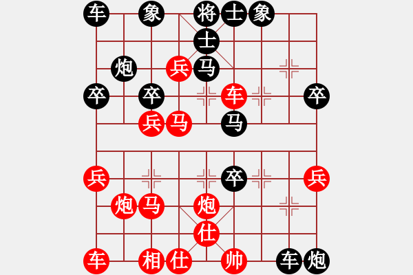 象棋棋譜圖片：小七 先負(fù) 盛磊 - 步數(shù)：40 