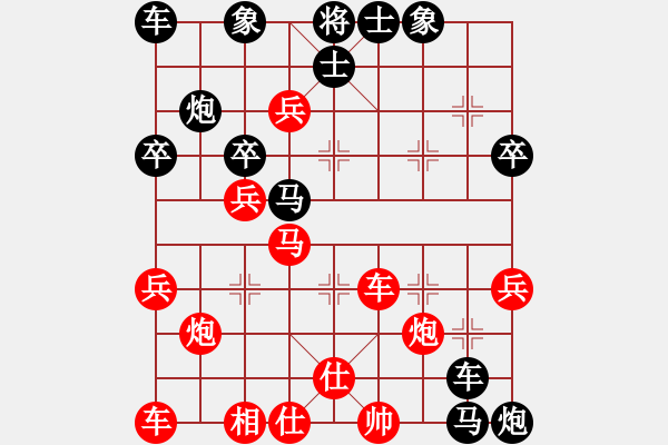 象棋棋譜圖片：小七 先負(fù) 盛磊 - 步數(shù)：50 