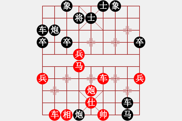 象棋棋譜圖片：小七 先負(fù) 盛磊 - 步數(shù)：60 