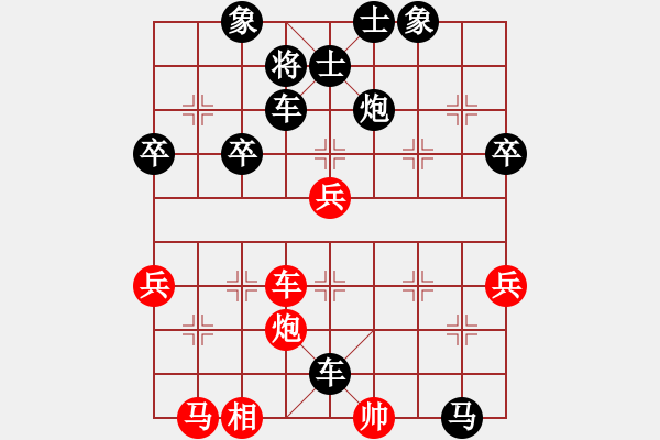 象棋棋譜圖片：小七 先負(fù) 盛磊 - 步數(shù)：70 