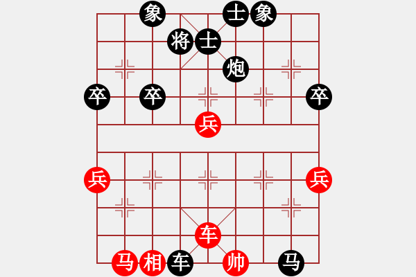 象棋棋譜圖片：小七 先負(fù) 盛磊 - 步數(shù)：74 