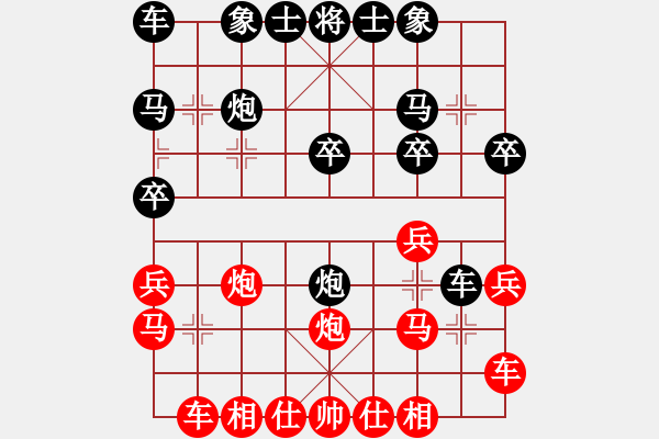 象棋棋譜圖片：小一(4星)-勝-水劍(1弦) - 步數(shù)：20 