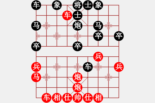 象棋棋譜圖片：小一(4星)-勝-水劍(1弦) - 步數(shù)：30 